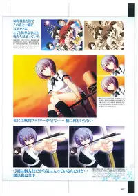 Maji de Watashi ni Koi Shinasai Visual Fan Book