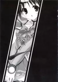 (C64) [Uropyon (Urotan)] KONPEITO PLANETS (Uchuu no Stellvia)