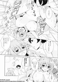 [アンソロジー] マン筋はエロいゾン (境界線上のホライゾン)