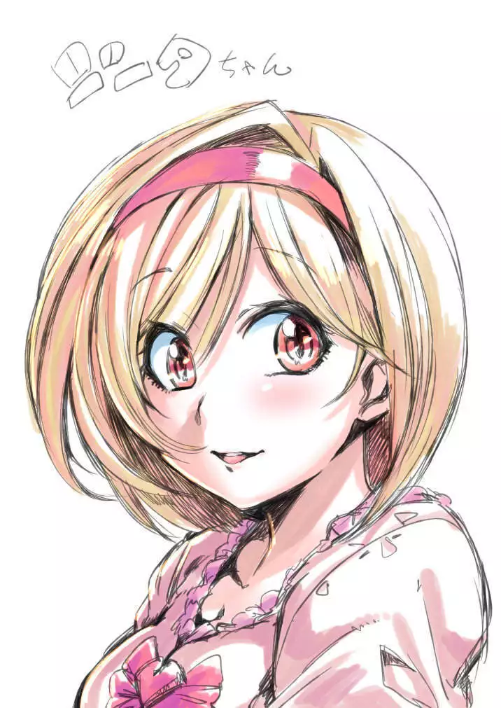 DORAF THE NIGHT PARTY