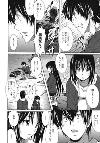 [PONPON] Hibernation!