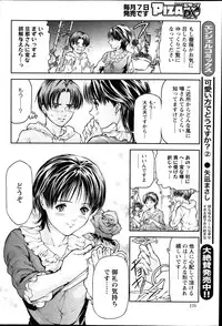 Action Pizazz DX 2014-08