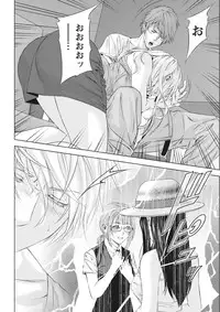 [Kijitora Nukoji] Lost (Last Update : 2016-06)