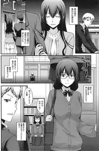 COMIC Kairakuten BEAST 2015-05