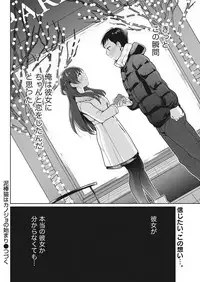 Monthly Vitaman 2018-01 [Digital]