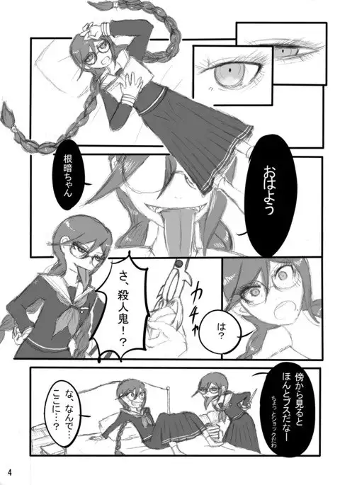 The treatment of MPD