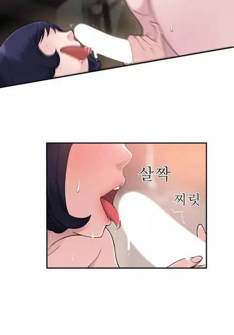 Tissue Thieves Ch.1-31