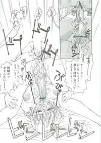 [RaTe] Sokonashi Tsuyudaku Clinic - Semen Clinic