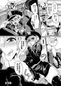 [Anthology] Seitenkan Collection (COMIC Unreal The Best) [Digital]