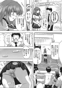 COMIC MUJIN 2013-01