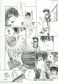 [Hazuki Shishimaru] Momoiro Kando 1000%