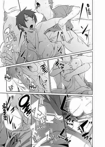 Onna Kishi no Hakarigoto