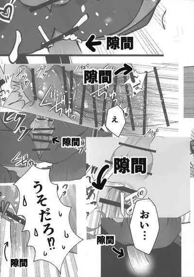 Leona Choukyou Shinsho 5