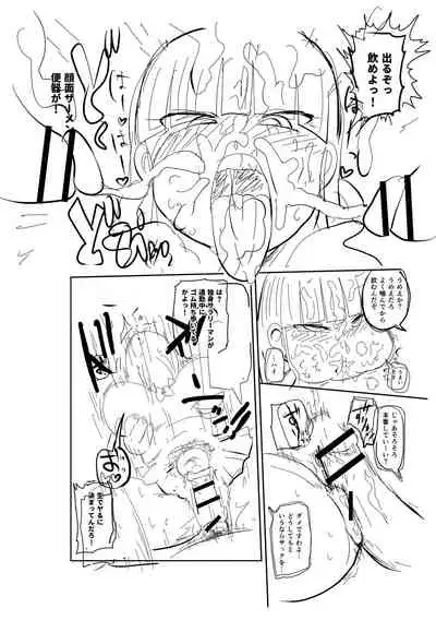 [Kiliu] Ike! Seijun Gakuen Ero Manga-bu [Digital]