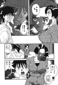 [Yoshida Kei] MEANT TO BE