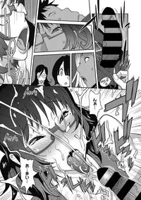 COMIC Megastore DEEP Vol. 15 [Digital]