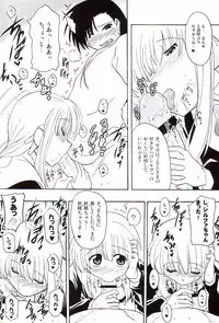 (C74) [Syunkan Saidaihusoku (Pony R)] BeroFeti (ToHeart2)