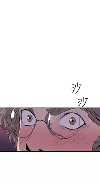 缝隙 Chinese Rsiky