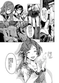 COMIC ExE 09 [Digital]