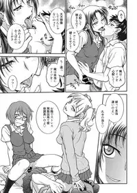 Web Manga Bangaichi Vol. 25