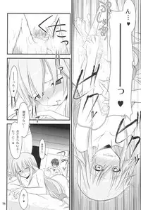 [Ugou no Shuu (某, 白黒業, 落下流睡)] MODEL FT (Ookami-san to Shichinin no Nakama-tachi)