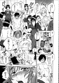 [Sabusuka] Yokubou Invisible