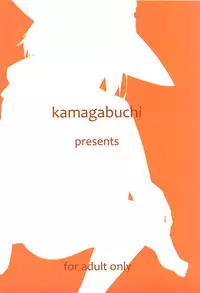 Archwizard wa Bakuretsu Mahou no Yume o Miru ka?