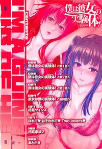 [Zucchini] Boku wa Kanojo no Marmot! [Chinese]