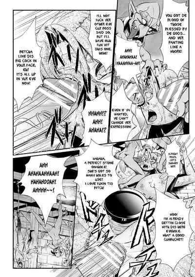 [Mou] The Heroic Family Sealed in Lewd Stone (Complete)