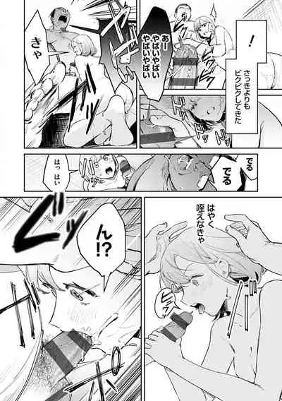 Yuwaku Mille-Feuille