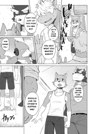 Tooboe Bookmark 13 - Following The Bookmark