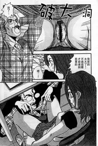 [Sano Takayoshi] HELLO♥AGAIN [Chinese]