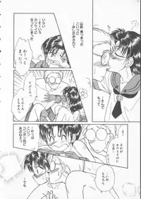 [Anthology] COMIC Zushioh 6