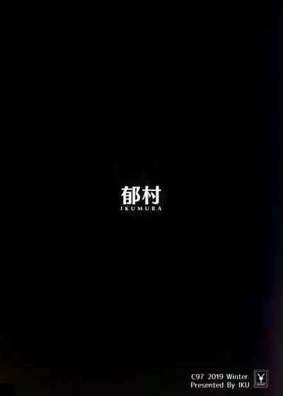 Hinnyuu-chan no Ana o Ijimeru Hon