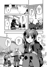 [Ichihaya] Shiko Manzoku - Perfect Masturbation [Digital]