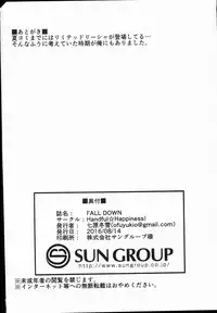 (C90) [Handful☆Happiness! (Nanahara Fuyuki)] FALL DOWN (Granblue Fantasy)