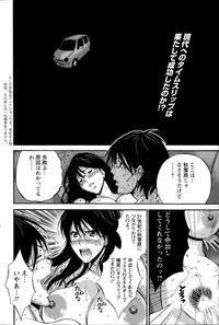 [Nagashima Chousuke] Kigenzen 10000 Nen no Ota Ch.01-10