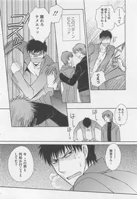 [Dr. Ten] Fujuun Mosaic