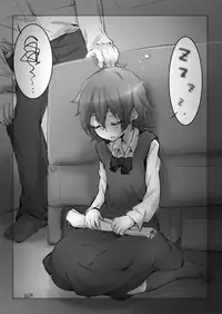 [uin] AngeliC IntrudeR [Digital]