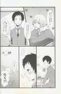 (C79) [Koiseyosyounenn, Maddon (Togakusi Reiji, Teihen)] sweet & bitter (Durarara!!)