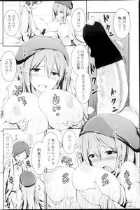 COMIC Penguin Club 2013-09