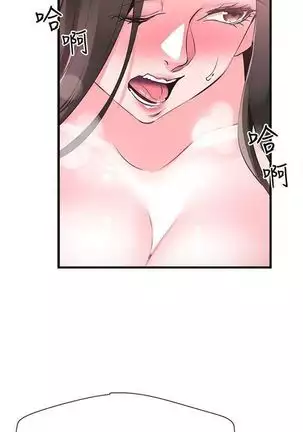 校園live秀 1-57 官方中文（連載中）