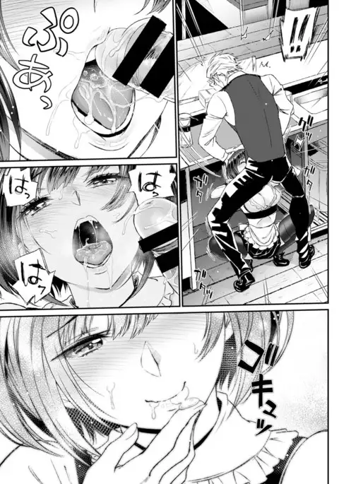 COMIC BAVEL x COMIC Europa Special