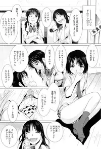 COMIC Megastore-H 2010-07