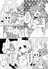 COMIC HOTMILK 2016-01