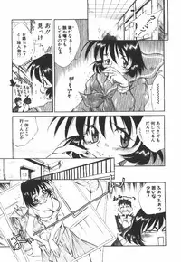 [Tachibana Toshihiro] POP'N LOVE!