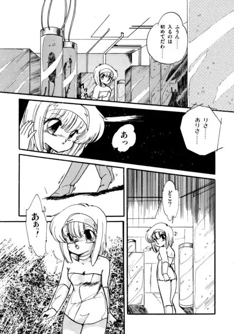 Momoiro Hyaku Monogatari