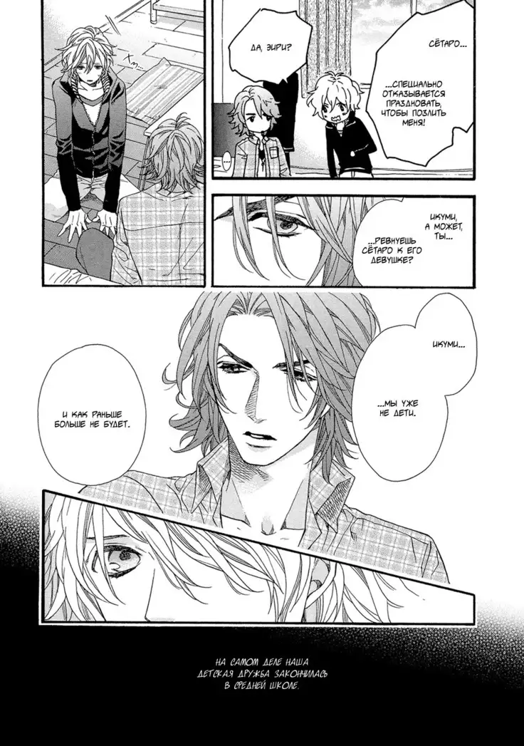 KITAZAWA Kyou] Av Gokko