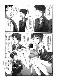 [Anthology] Choukyou no Kan SLAVE ROOM Vol. 3