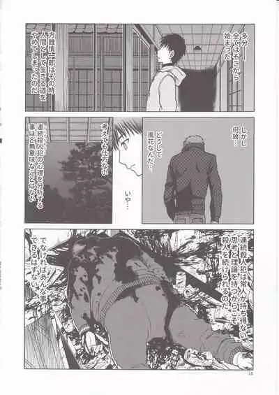 blue snow blue scene.20